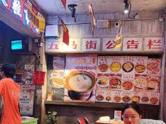 -五马集·海鲜·温州大牌档(黑金冠五马街十字路口店)