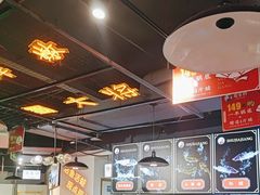 -蛙一刀·麻椒鱼火锅(金仙桥店)