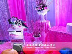 上海浪漫爱都婚礼策划-上海浦东华美达大酒店