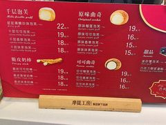 -西树泡芙(湖滨银泰in77B区店)
