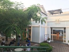 景观位-奈雪的茶(大梅沙8号仓店)