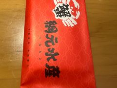 -綱元·海鲜豆捞(明州里店)