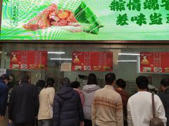 -沈大成(南京东路店)