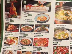 -有红鸡毛店·川菜(抚琴夜市店)