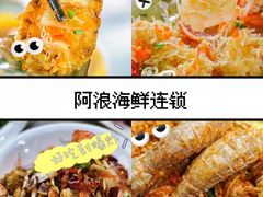 -亚龙湾热带天堂森林公园