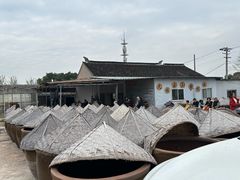 -苏州市吴中区光福窑上花果蜜饯厂