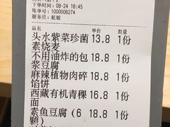 -十二舍·湯物素煮(江泰潤政店)