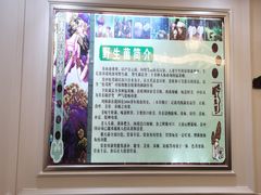 -野菌园·野生菌火锅首创第一家(关兴路总店)