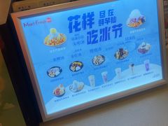 -鲜芋仙(群光广场店)