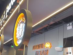 -胖哥俩肉蟹煲(梅溪步步高店)