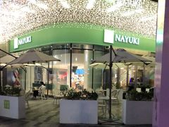 -奈雪的茶(苏宁广场店)