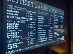 -B&C黄油与面包·THE GARDEN BAKERY概念店(世纪汇店)