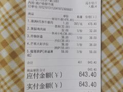 -艾蜜西餐厅(梅园店)