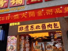 -北京国贸大酒店