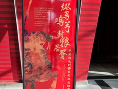 -太原市博物馆