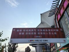 -华熙生物·润百颜ECM中心