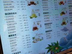 -春莱·老挝咖啡·泰式奶茶(钟楼店)