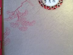 -留芳·文旅古月楼(老街店)