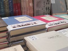 -三联韬奋书店(宽窄巷子店)