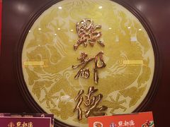 -点都德(汇点楼店)