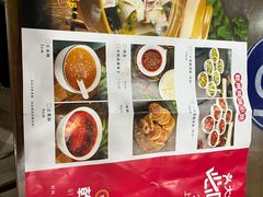 -盛唐府乾州酸汤面