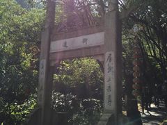 -穹窿山景区