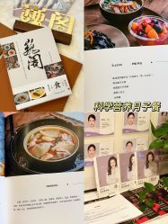 -巍阁月子中心(南山店)