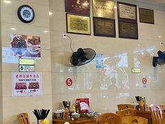 -老牌依强牛肉店(达道总店)