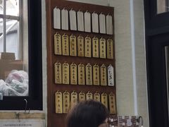-万寿斋(山阴路店)
