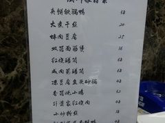 菜单-合盛记(苏州南天大厦店)