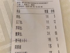 -怡园饭店-餐厅(四望亭店)