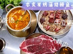 -本炙炭烤·蒲烧活鳗料理店(金沙洲店)