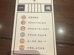 -银米·云南传统过桥米线(双廊黑金冠店)