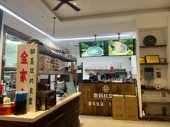 -袁妈红豆汤(重庆总店)