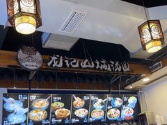 -黔江古镇鸡杂(临江路店)
