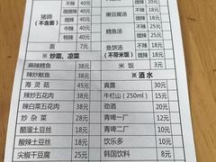 -贤花饭店(城阳店)