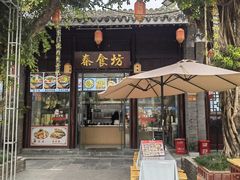 -深圳锦绣中华民俗村