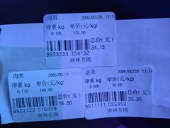 -拿渡麻辣香锅(世茂广场·工三店)