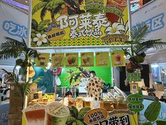 -上海长风大悦城