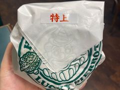 -幸运小丑汉堡(Bay Area本店)