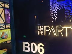 -华熙PARTY匯·量贩KTV(华熙LIVE·528店)