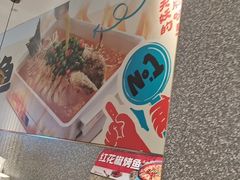 -半天妖烤鱼(中山路店)