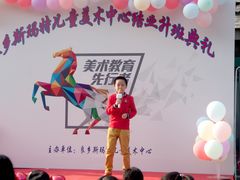 -斯玛特儿童美术中心(良乡店)