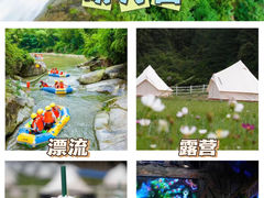 -明月山风景名胜区