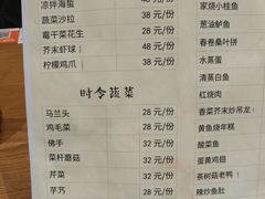 -卢小厨私房菜(长兴店)