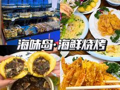 -日照海滨国家森林公园