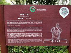 -邓小平故里