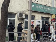 -大益烤鸡