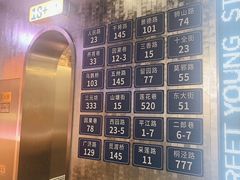 -路边羊烧烤酒场(宝带路店)