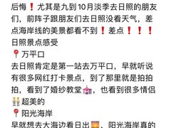 -巧克力渔家.小船海鲜家常菜(三浴场店)